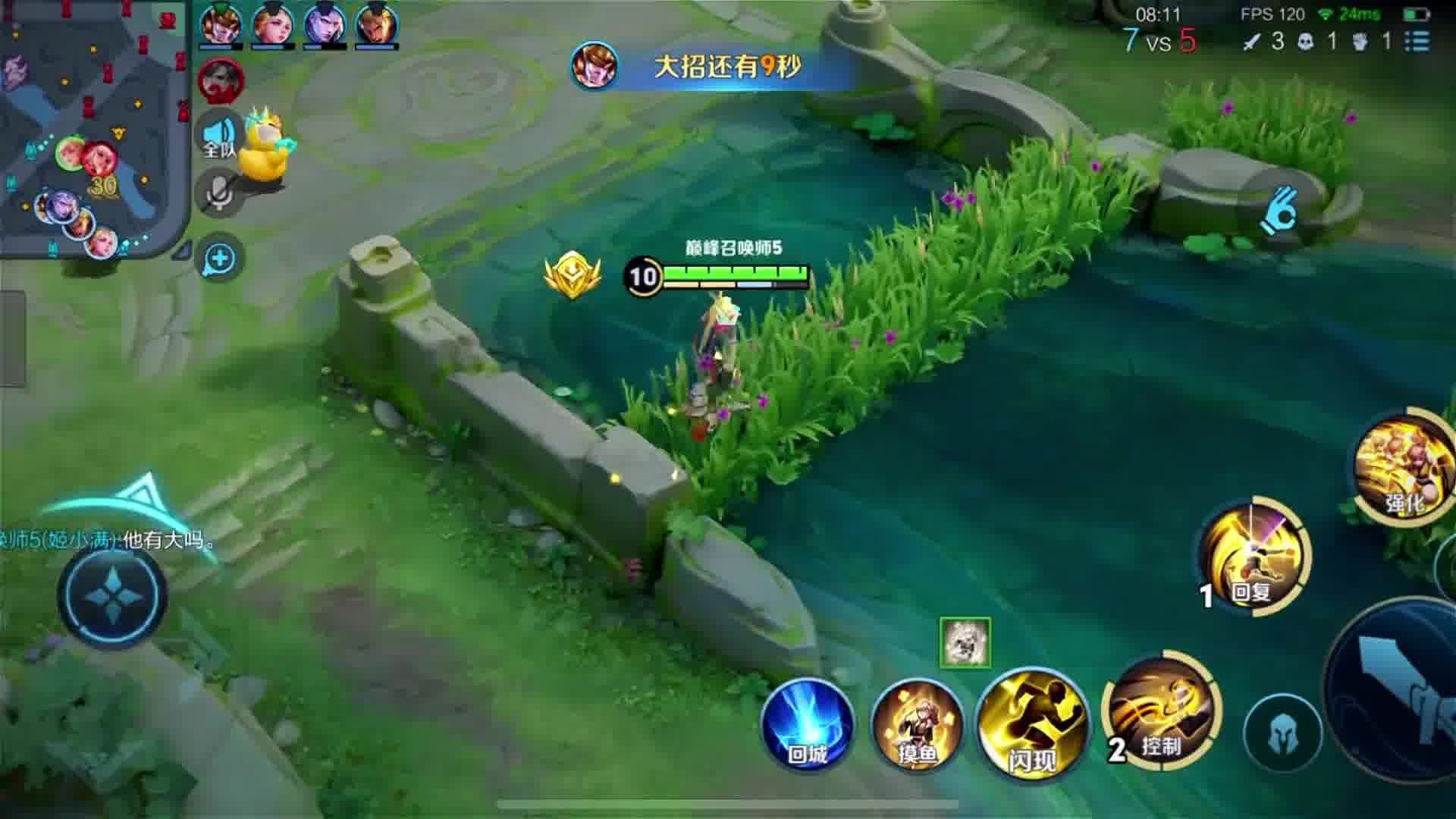 风是调皮的，一会把那朵悠闲的云赶得满天跑