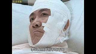 亮劍187 李云龍難為小護士