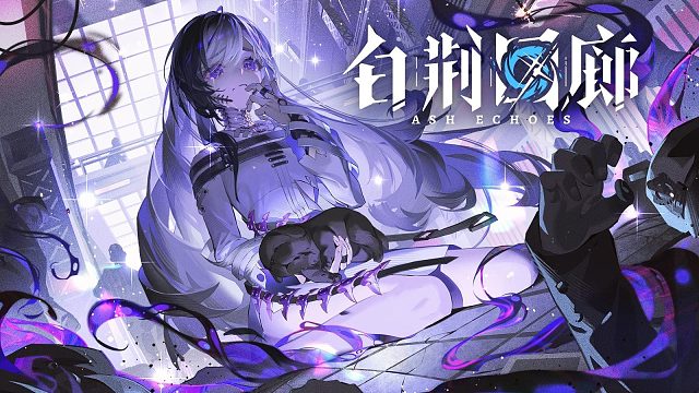 新增记忆烙痕展示 | 欢声萦回