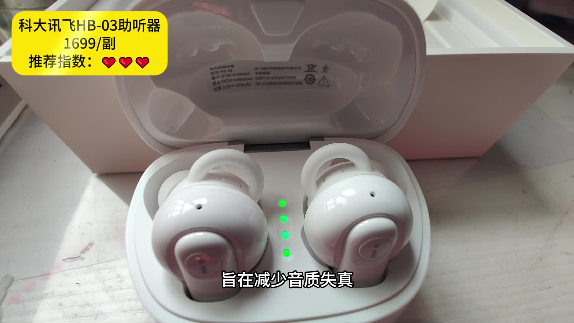 助听器什么牌子的质量好？助听器品牌推荐！