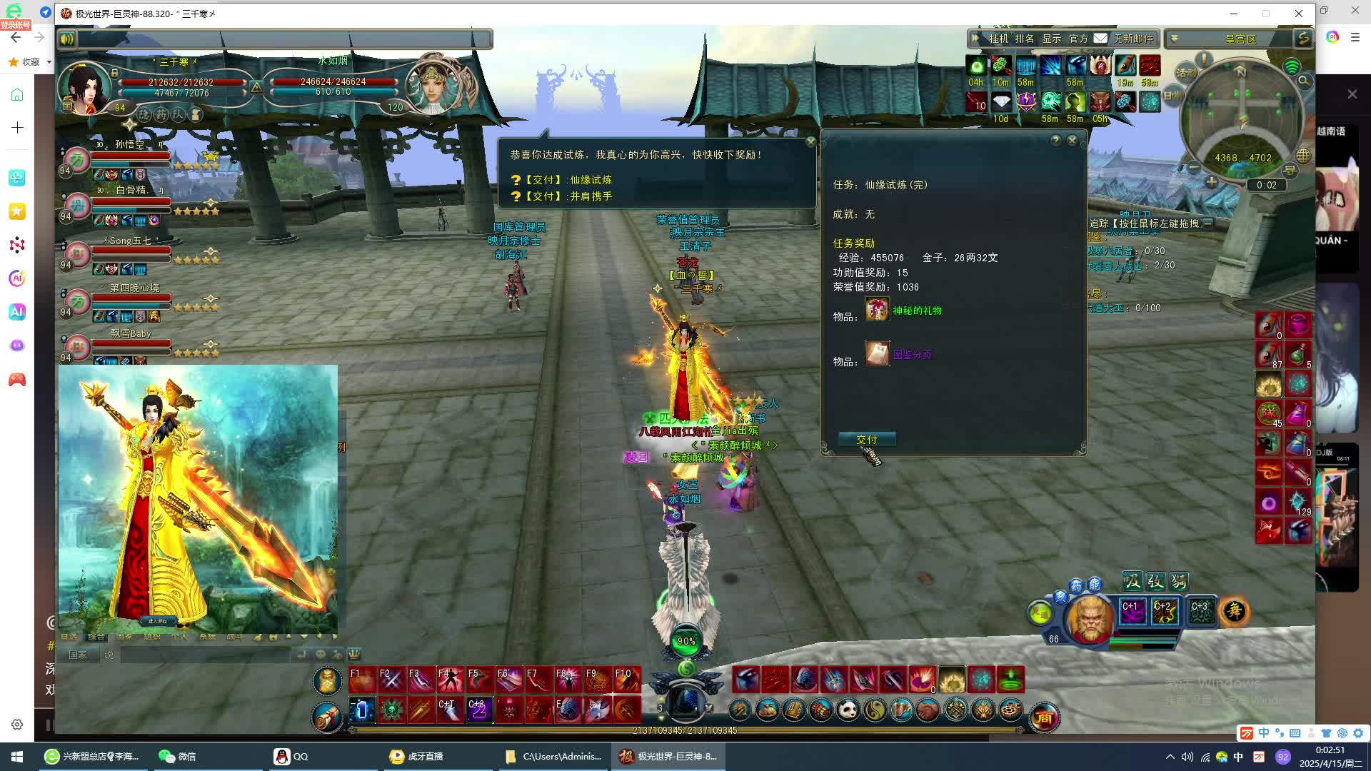 极光世界，摇旗了，老铁们。