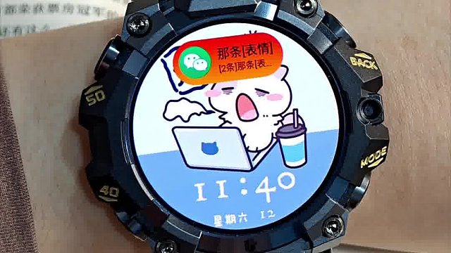 终于上班不再枯燥...