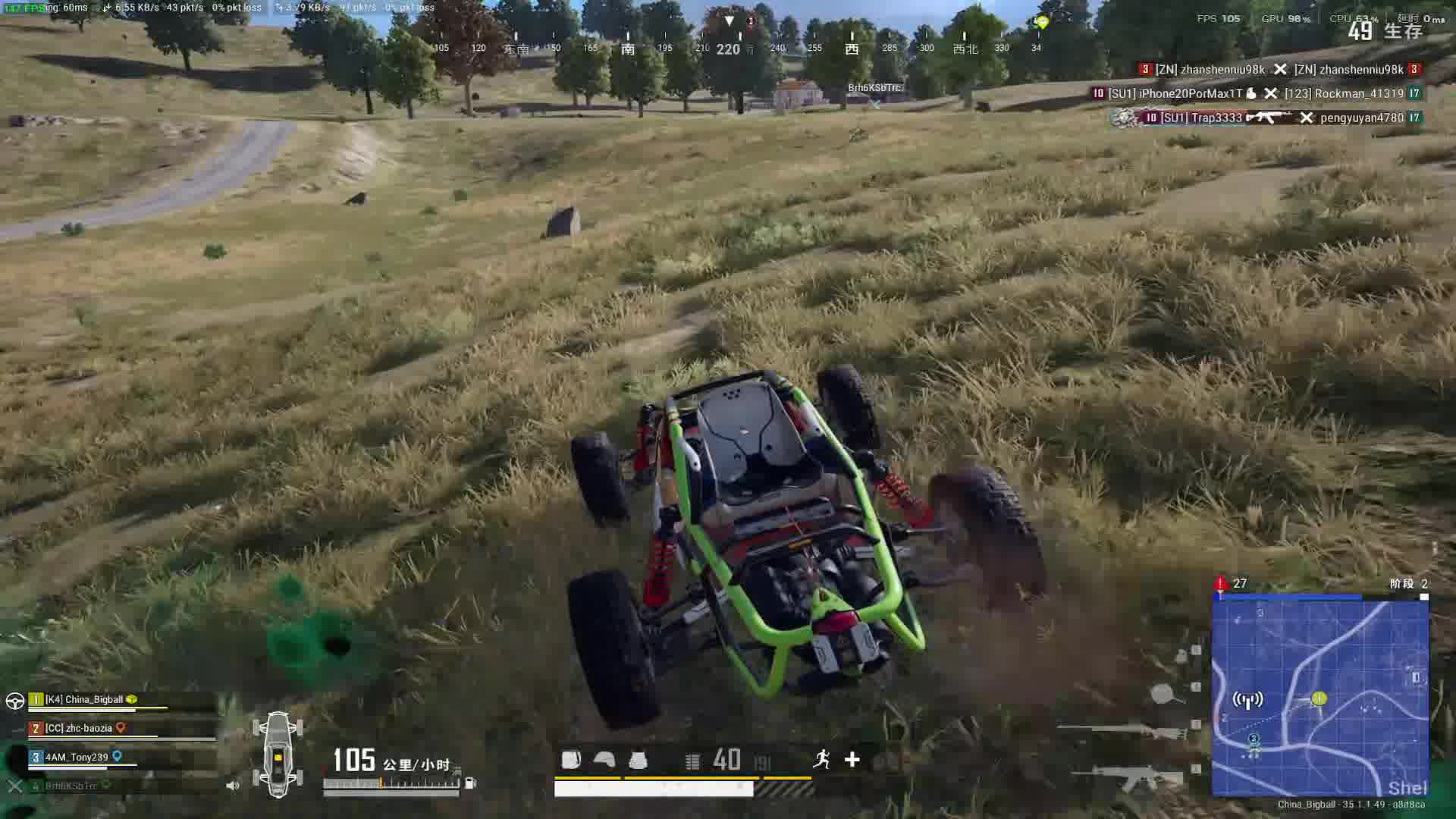 当马枪怪遇到了呆呆怪