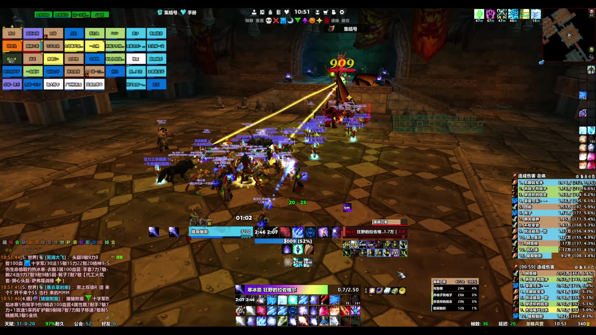 魔兽怀旧无情区-黑翼之巢片段1