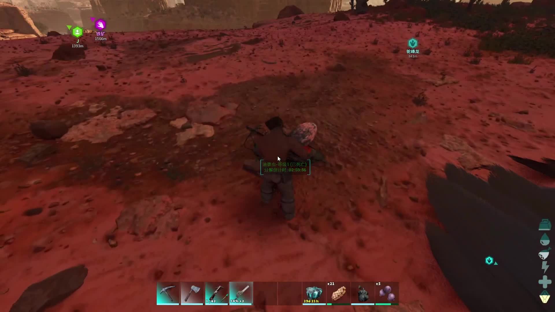 方舟飞升 焦土第三集