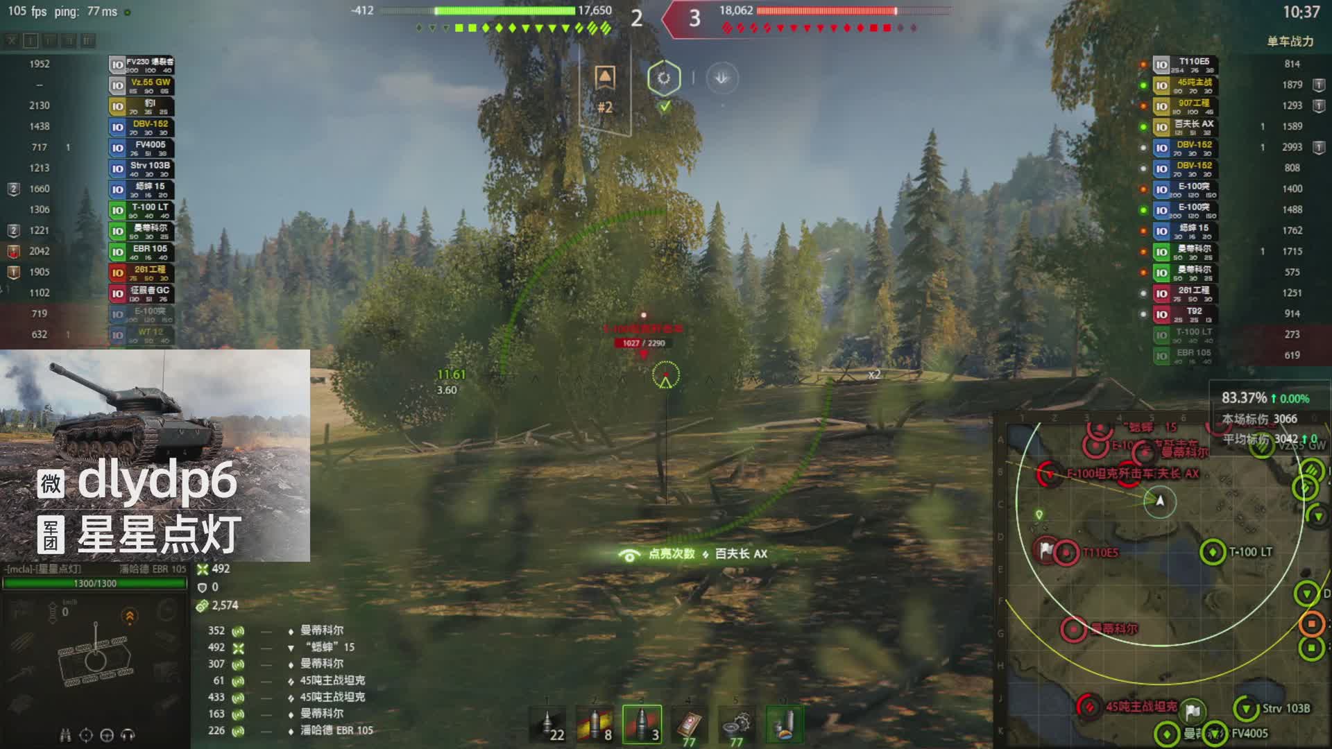 【小六】轮战普罗万伤