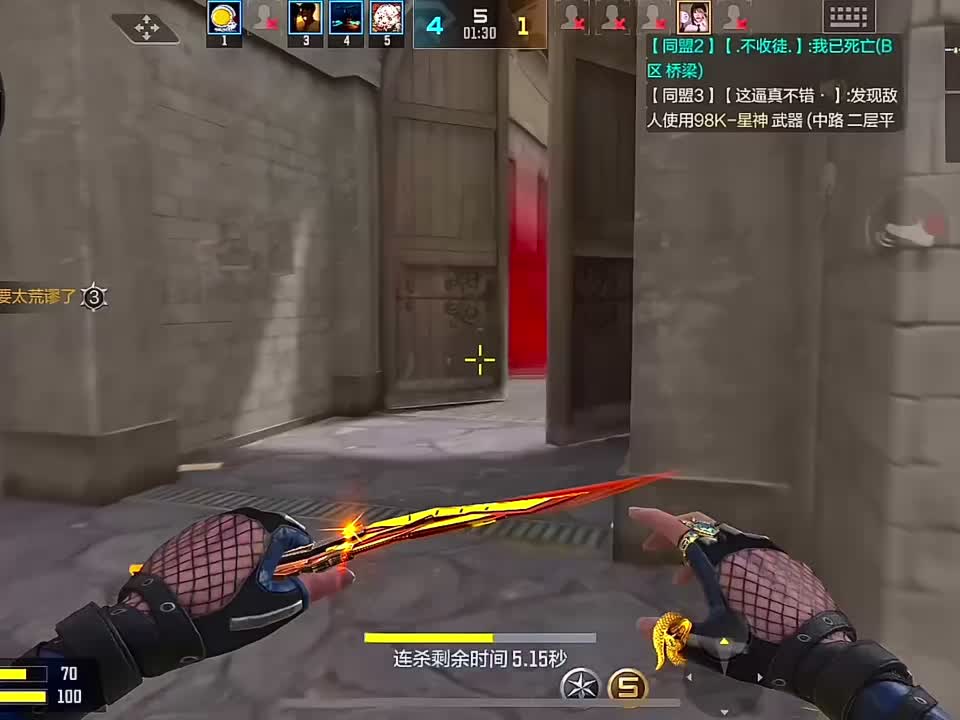 别固执的将别人的心门翻开，又玩笑着离开