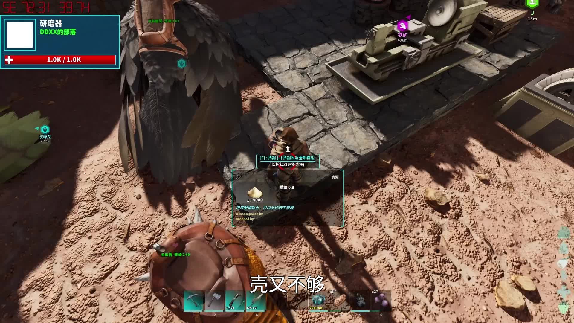 方舟飞升 焦土第五集