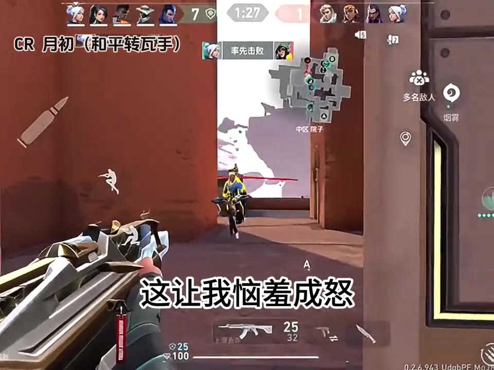 #无畏契约手游  #无畏契约手游上线  #无畏契约手游下载教程