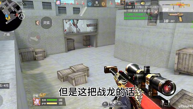 你还会用战龙打一把排位吗