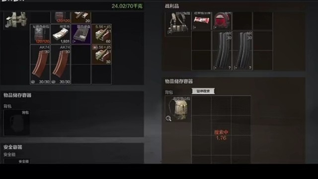 暗区突围，精彩分享游戏。。15