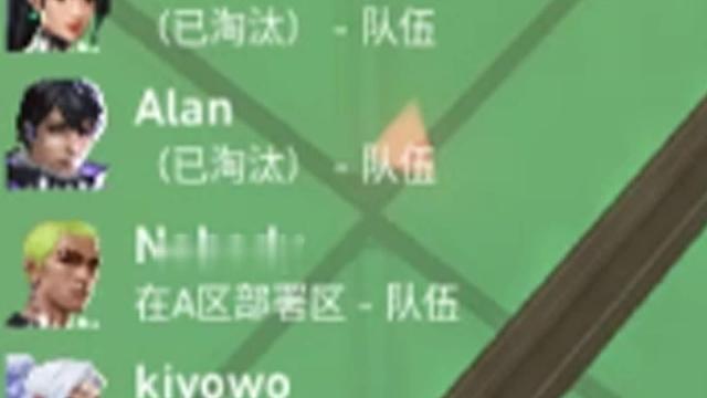 有时候拿下残局只是想听队友一句牛逼......