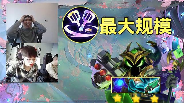 红莲ob赛寒：星夜+最大规模赌小法向上北伐，好激情阿赛寒