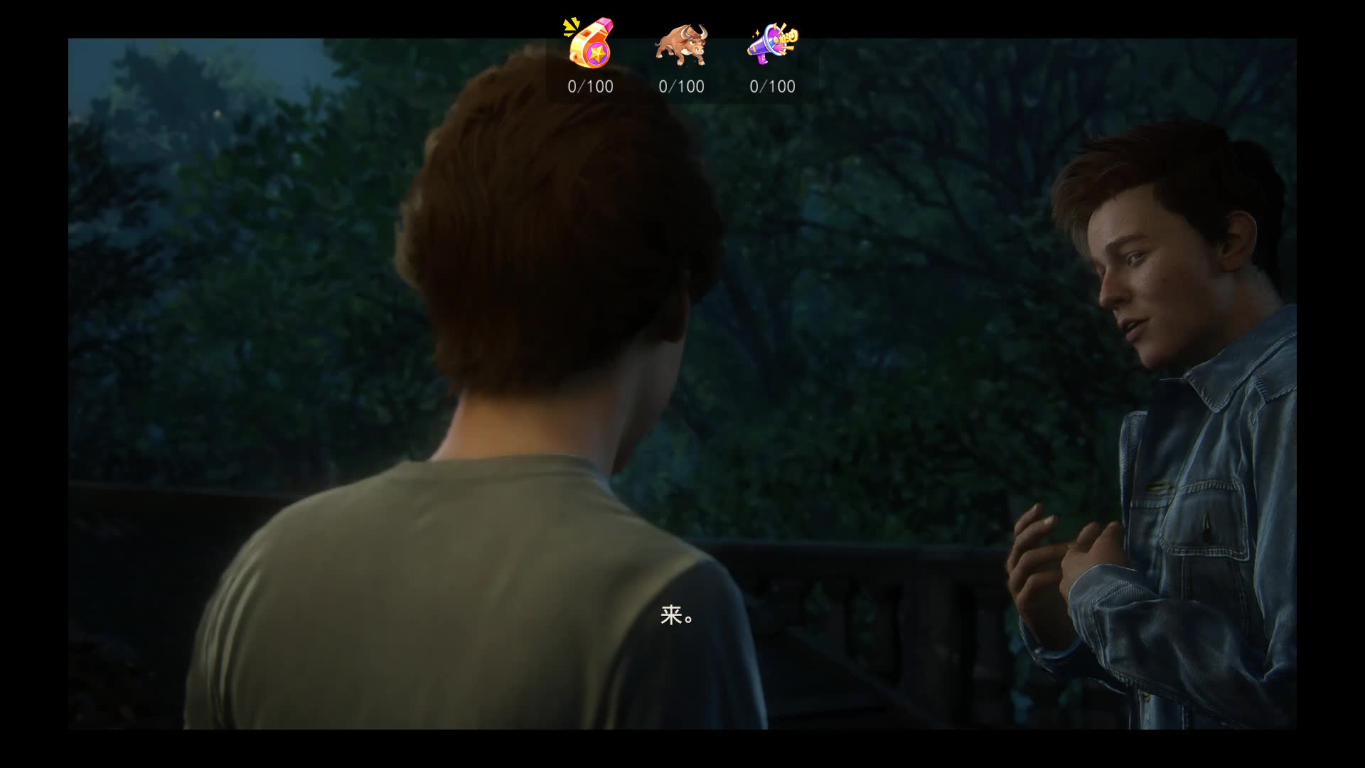 就这谁还分得清刺客信条和神秘海域？