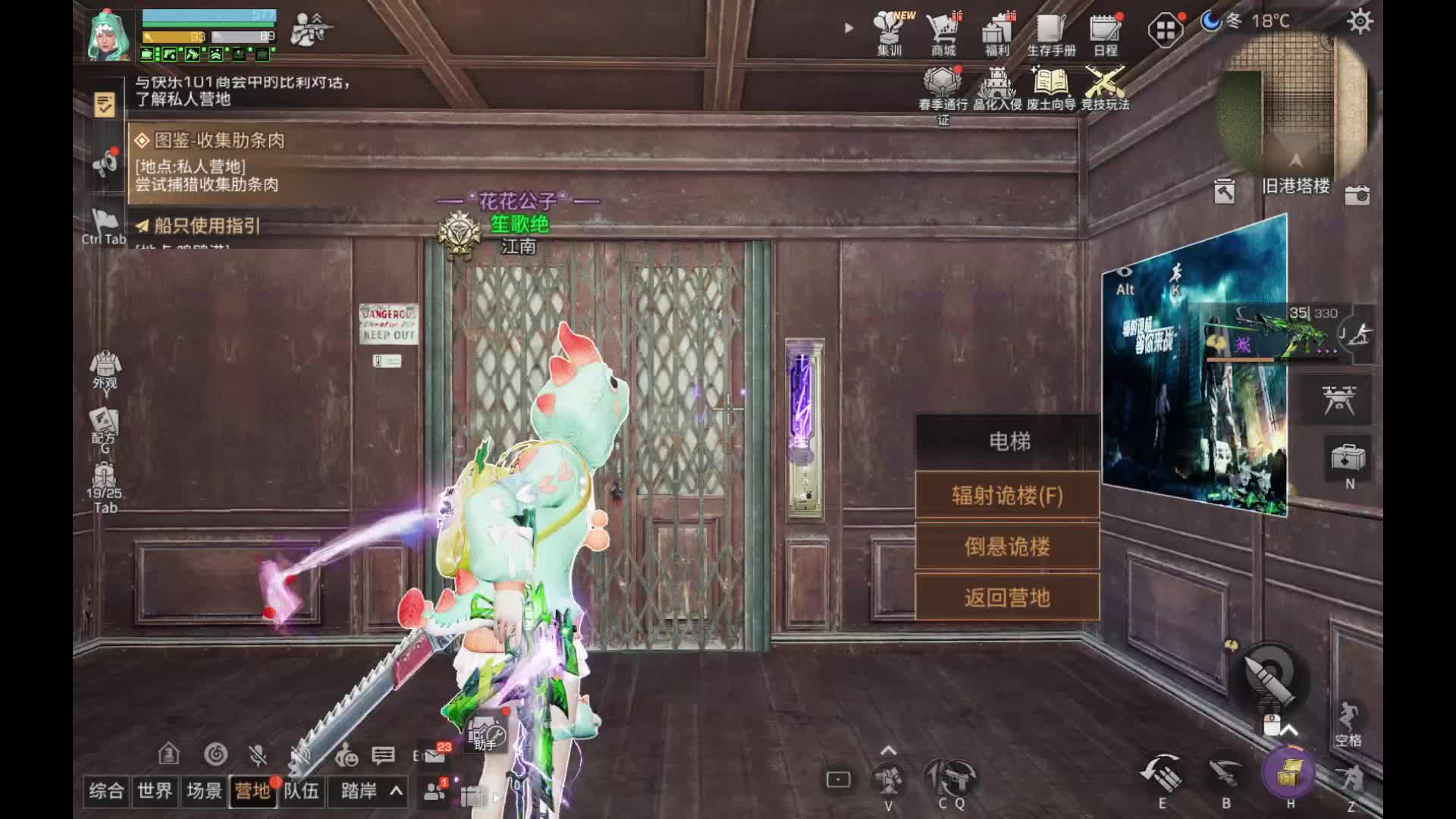 高校嘛？片段5