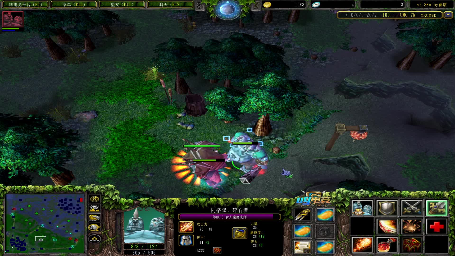 【a8对黑局】猛犸d 影魔大的蓝胖