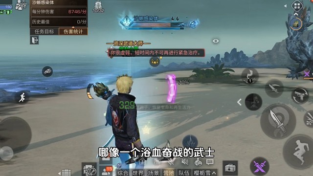 明日之后：困扰武士多年的问题，打联盟不敢开狂暴