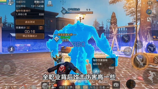 明日之后：升级2星疾影火刃