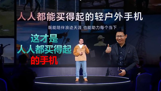 三分钟带你看完人人都买得起的荣耀Power手机！