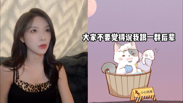 【唐莉佳】mc分组因为后辈挽留 如果我留下对这组好的话那就留下 走了她们怎么办 后续个人不会有影响舒