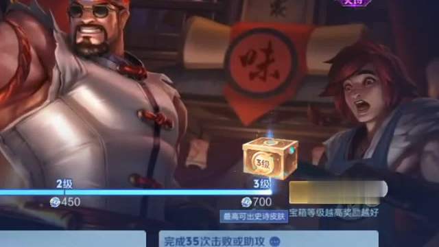 小王呀，你快看一眼呀，三级宝箱领不了呀
