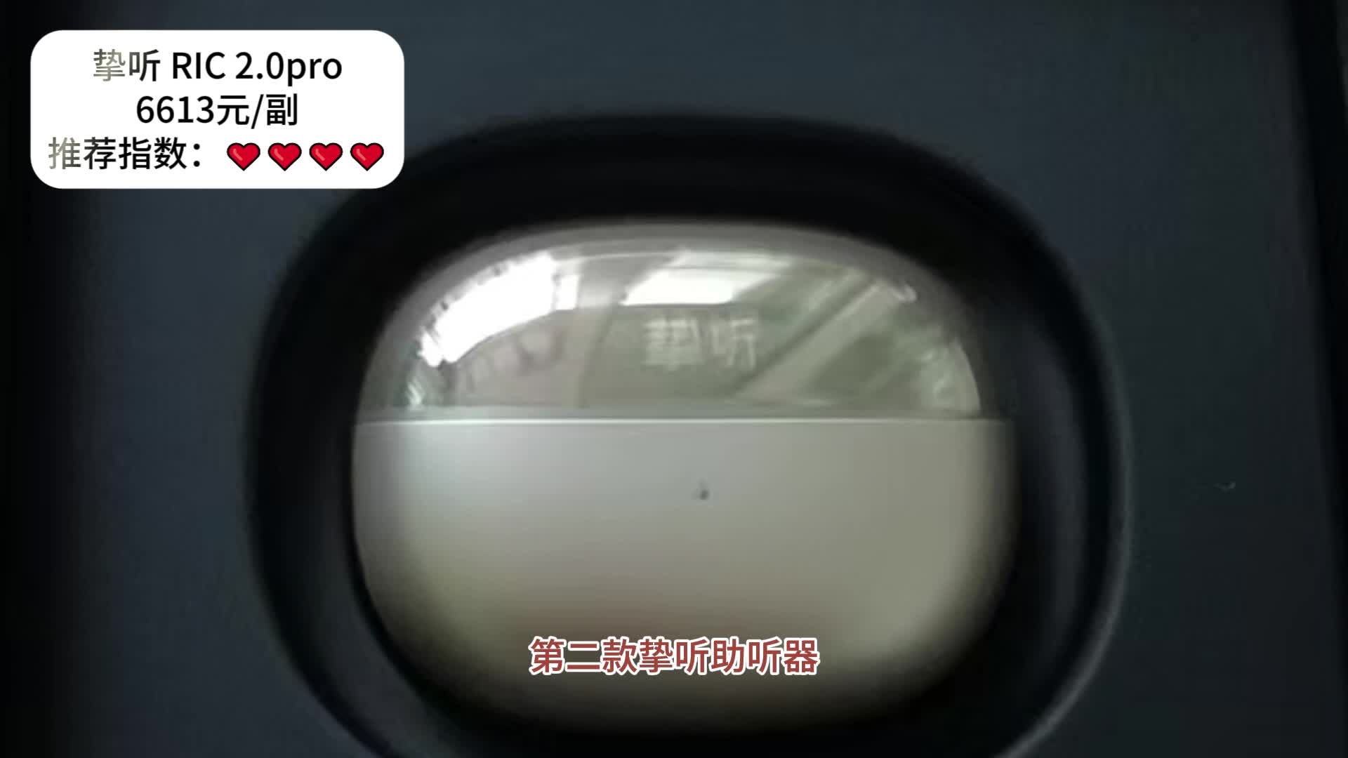 助听器哪个品牌最好？助听器品牌推荐！