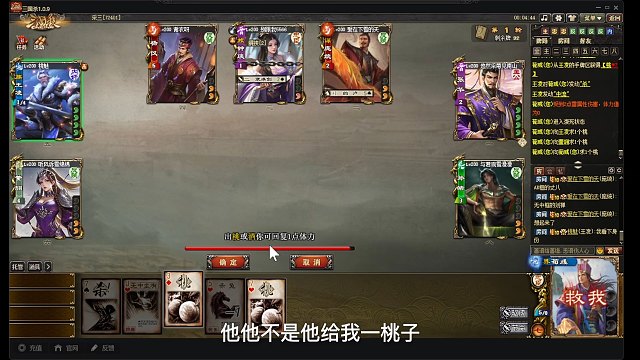 主忠反身份都好用的界荀彧