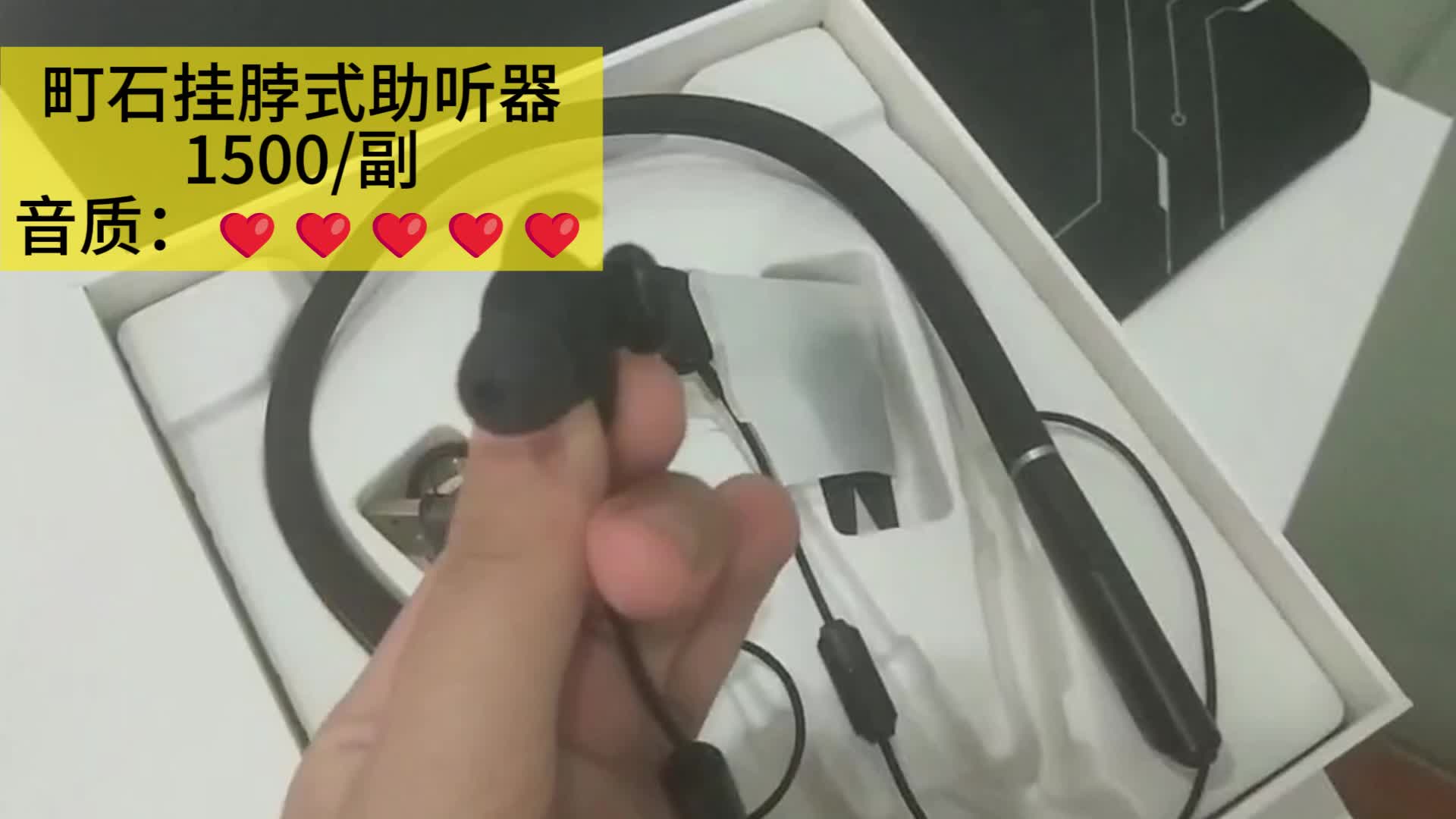 助听器哪个品牌最好？创维助听器靠谱吗？2025助听器推荐