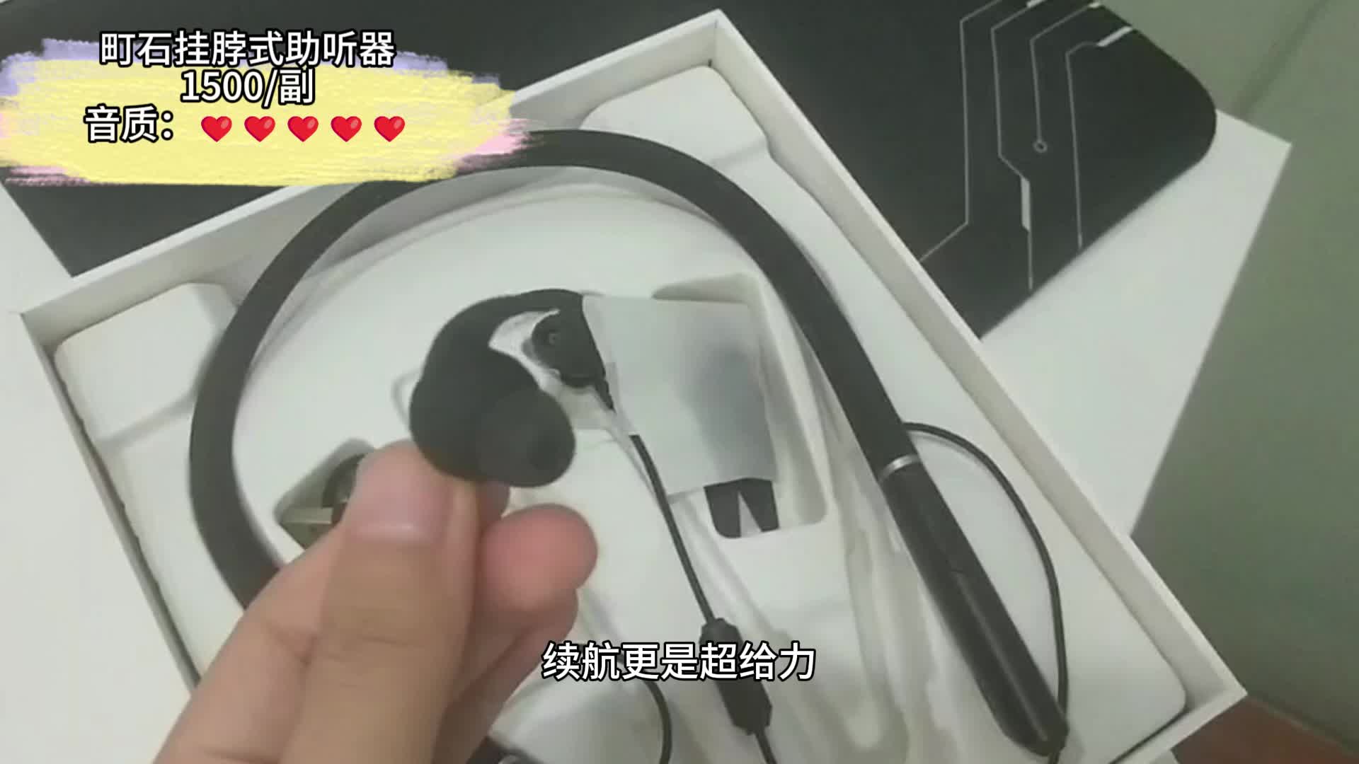 助听器哪个品牌好一点？峰力助听器好不好？2025助听器推荐