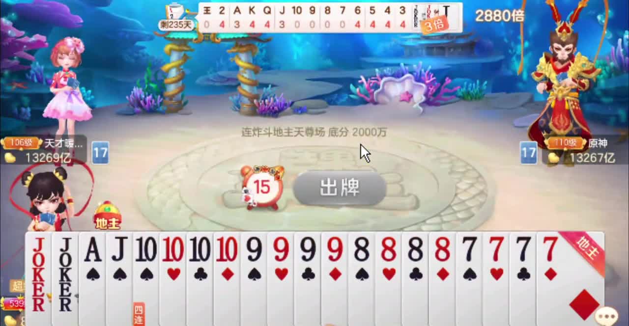 抢过来，我要吃两家