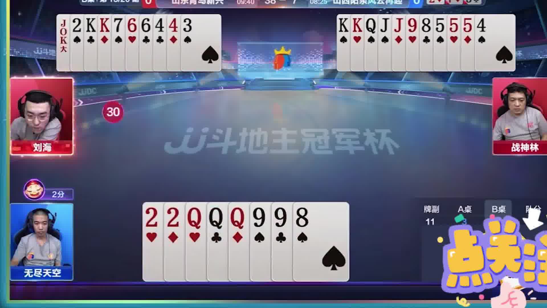 俩农民抢着送地主走