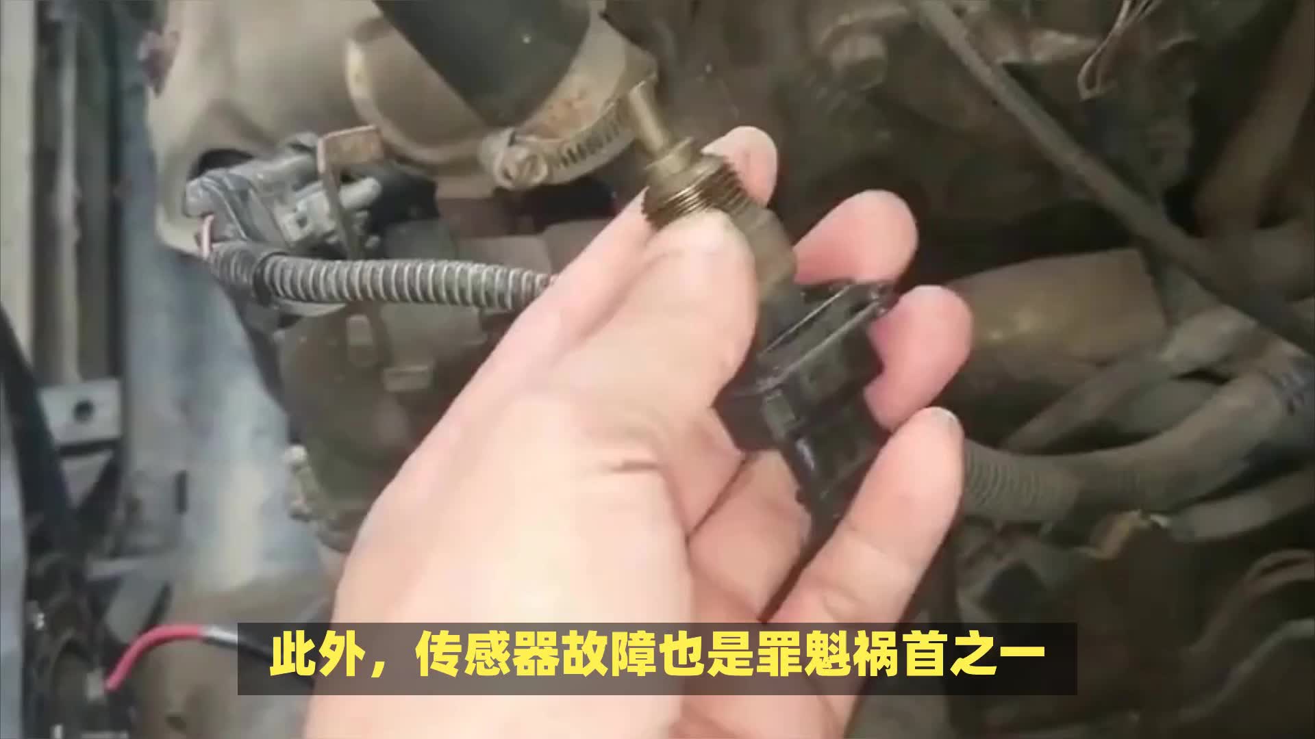 汽车在行驶中有顿挫感是什么原因？