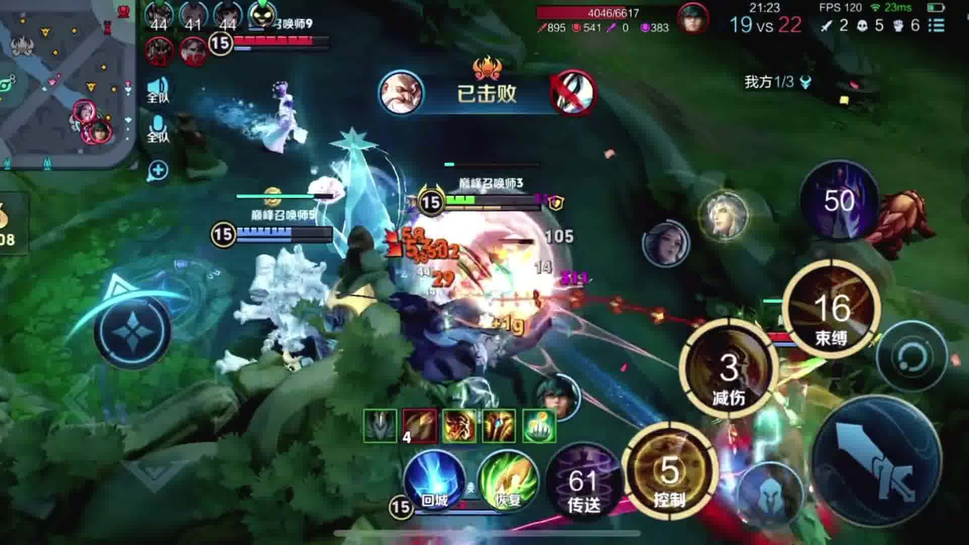 论老夫子在绝境中的安全感