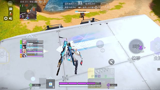 依旧锐影拉扯 ，从蓝甲打到快红