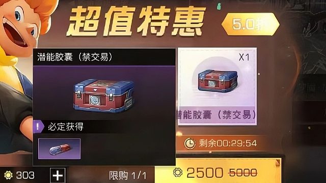 盘点明日之后中性价比极高的道具