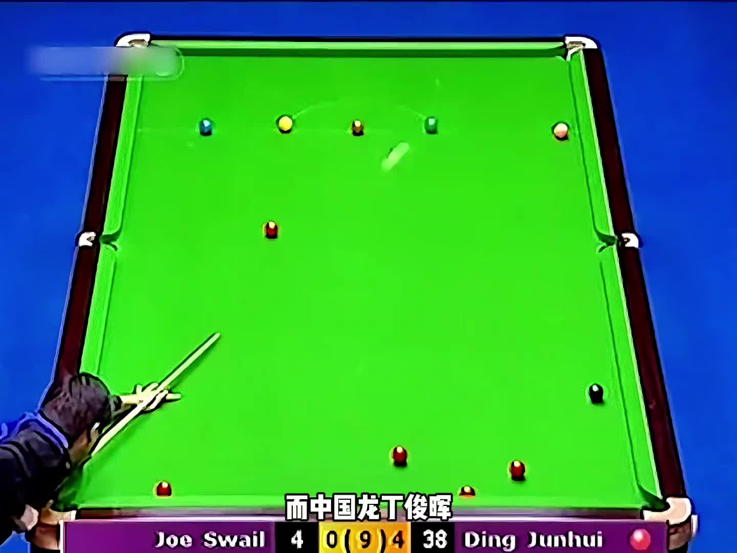 将斯诺克带入全国人民视野，终成“中国龙”