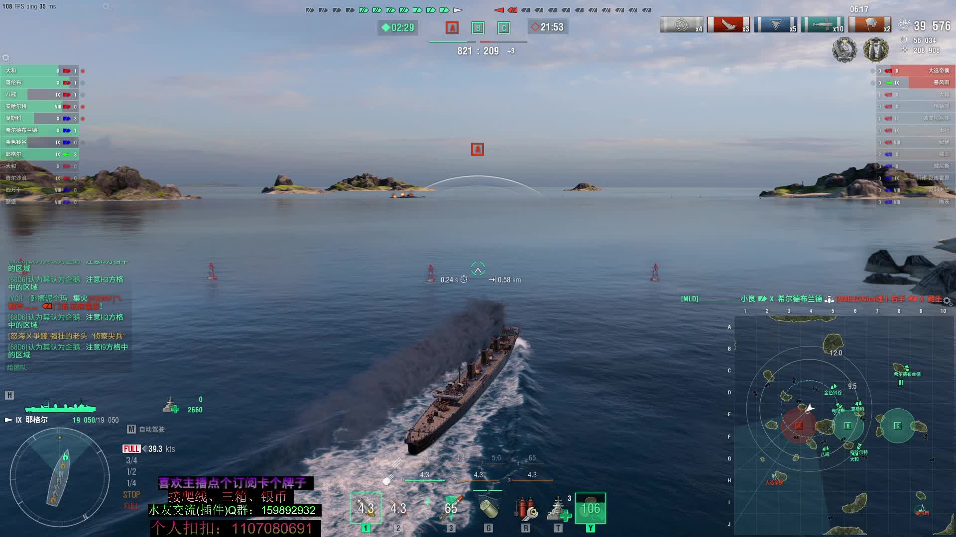 猎兵（耶格尔）  20W伤害46W点亮4171裸