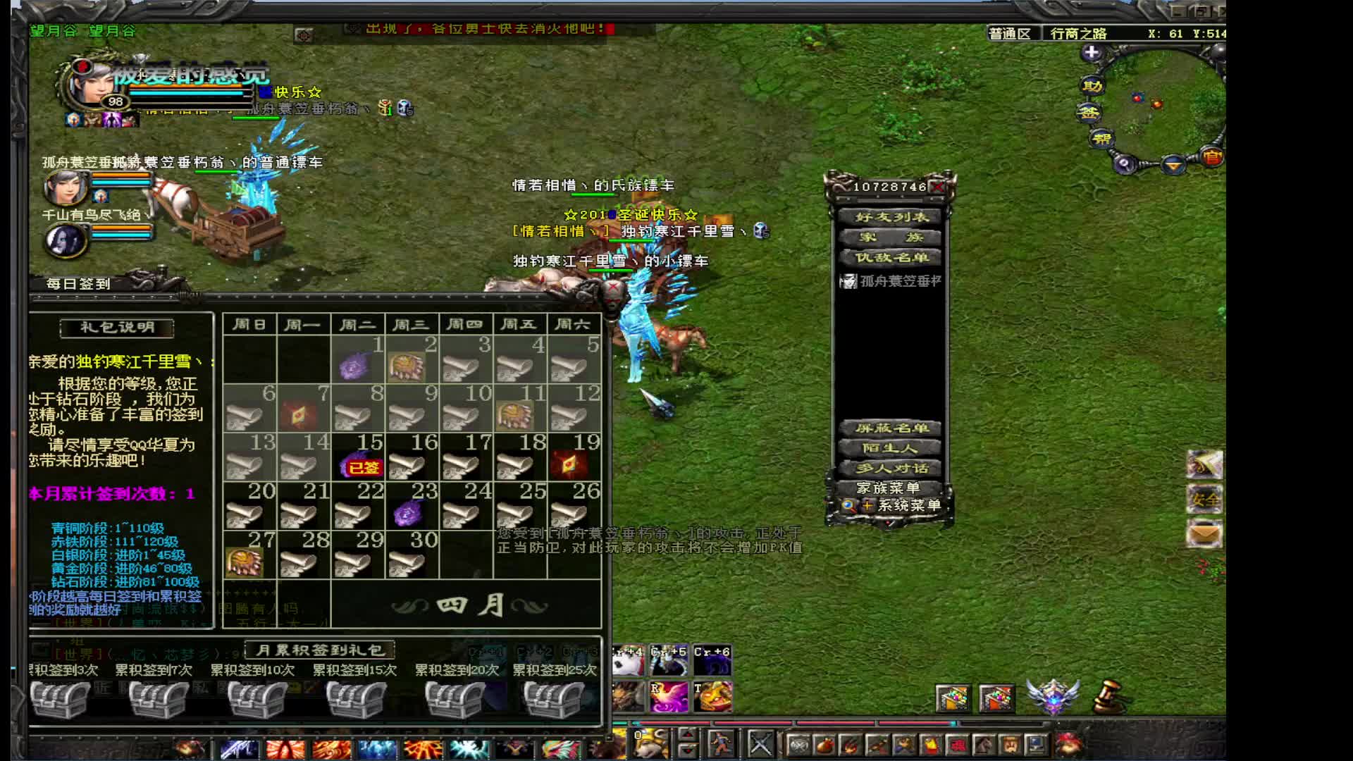 回头成一笑，清冷几千春片段1