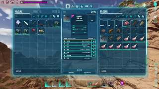 方舟飛升 焦土第九集