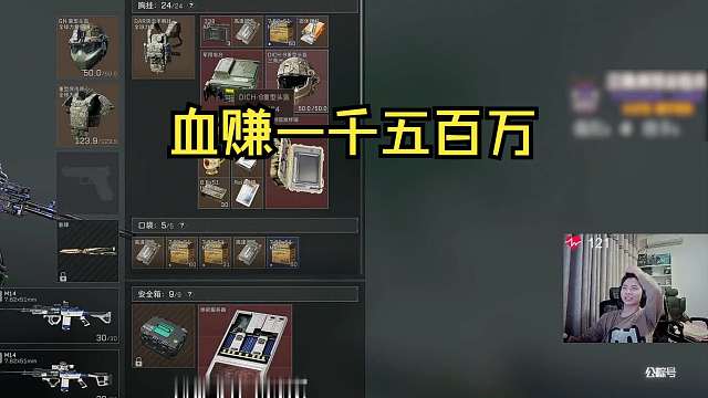 护航倒地激发老板潜力
