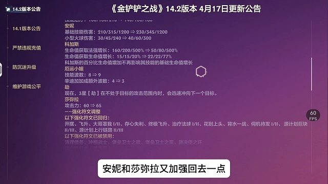 版本更新：狮子狗后摇修复，另一只狗直接无敌！