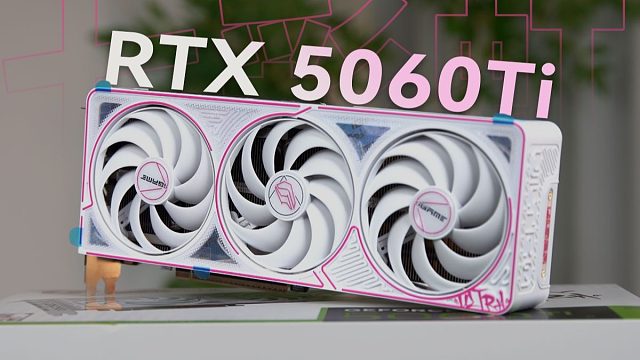 RTX 5060Ti首发评测：比4060Ti强22%