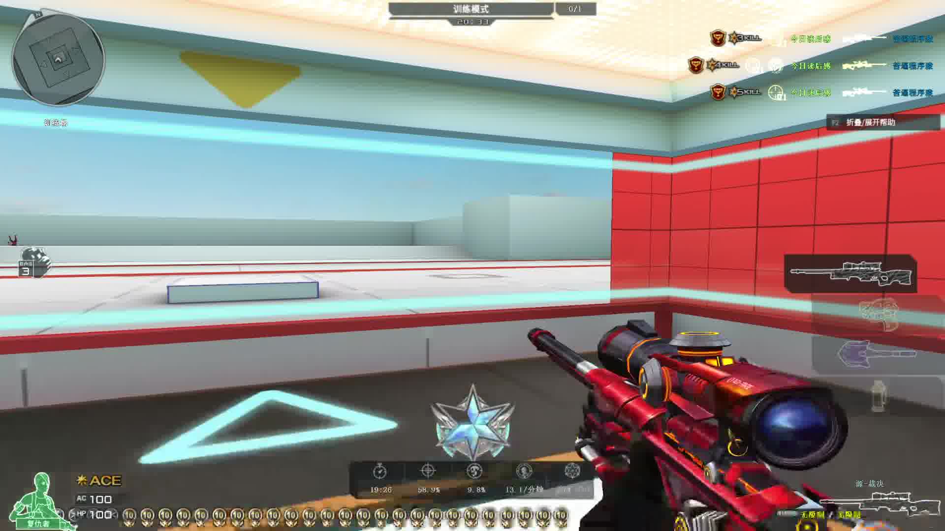 抽象练枪第二天