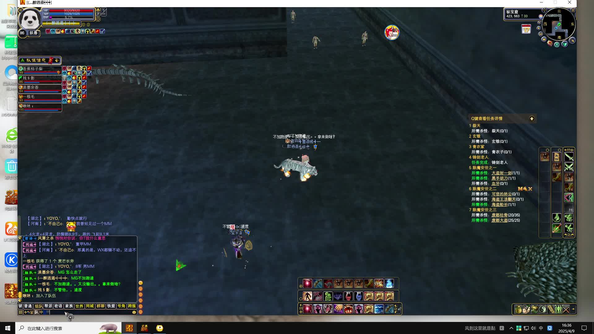 碰到补怪不要钱的，还捉弄我们一番的人