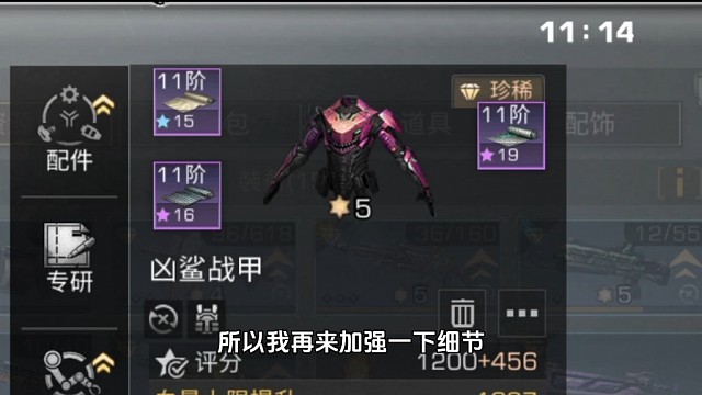 明日之后：细节加强肉度，绯樱能上秋日黄金吗？