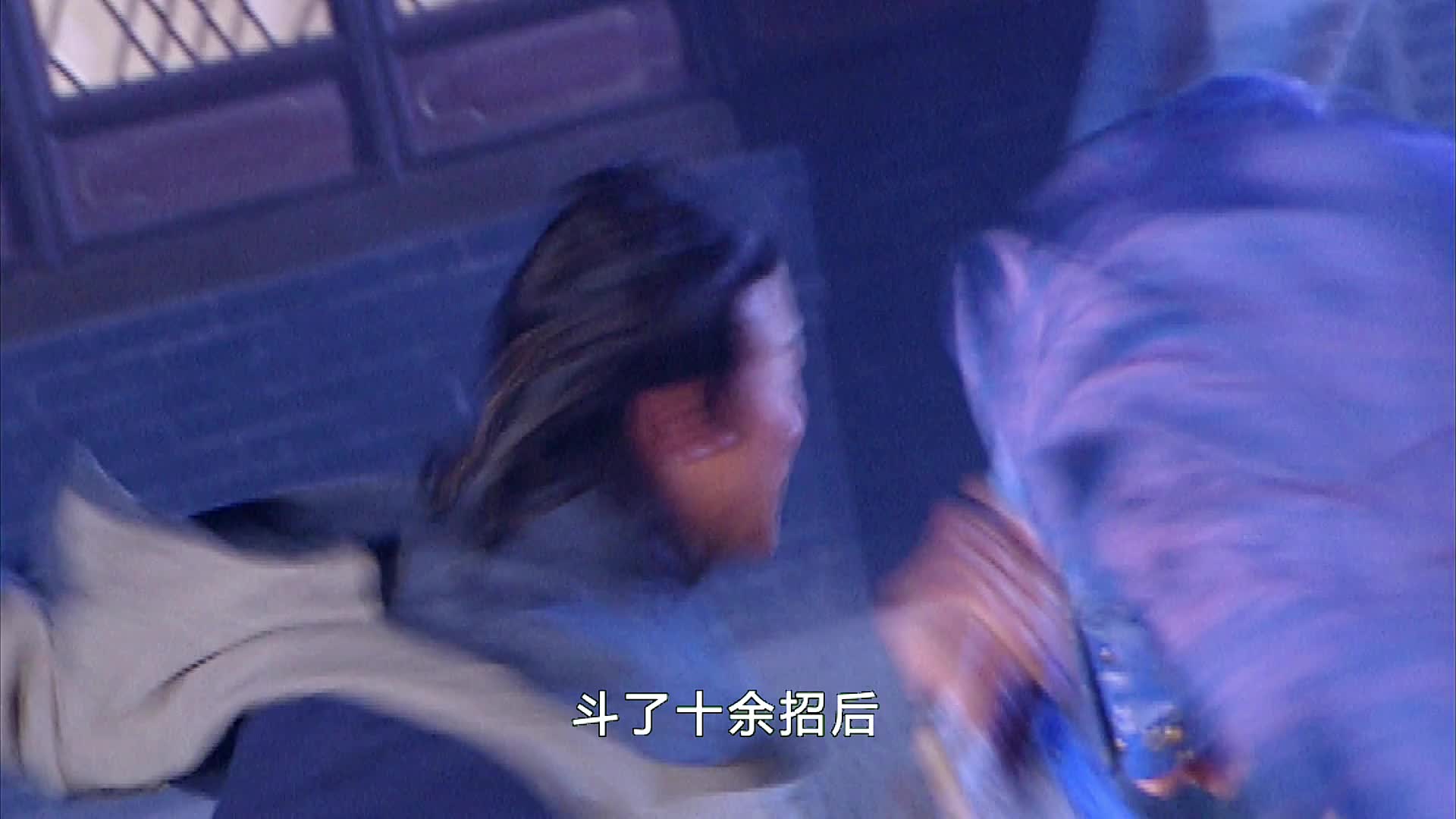 连城诀7