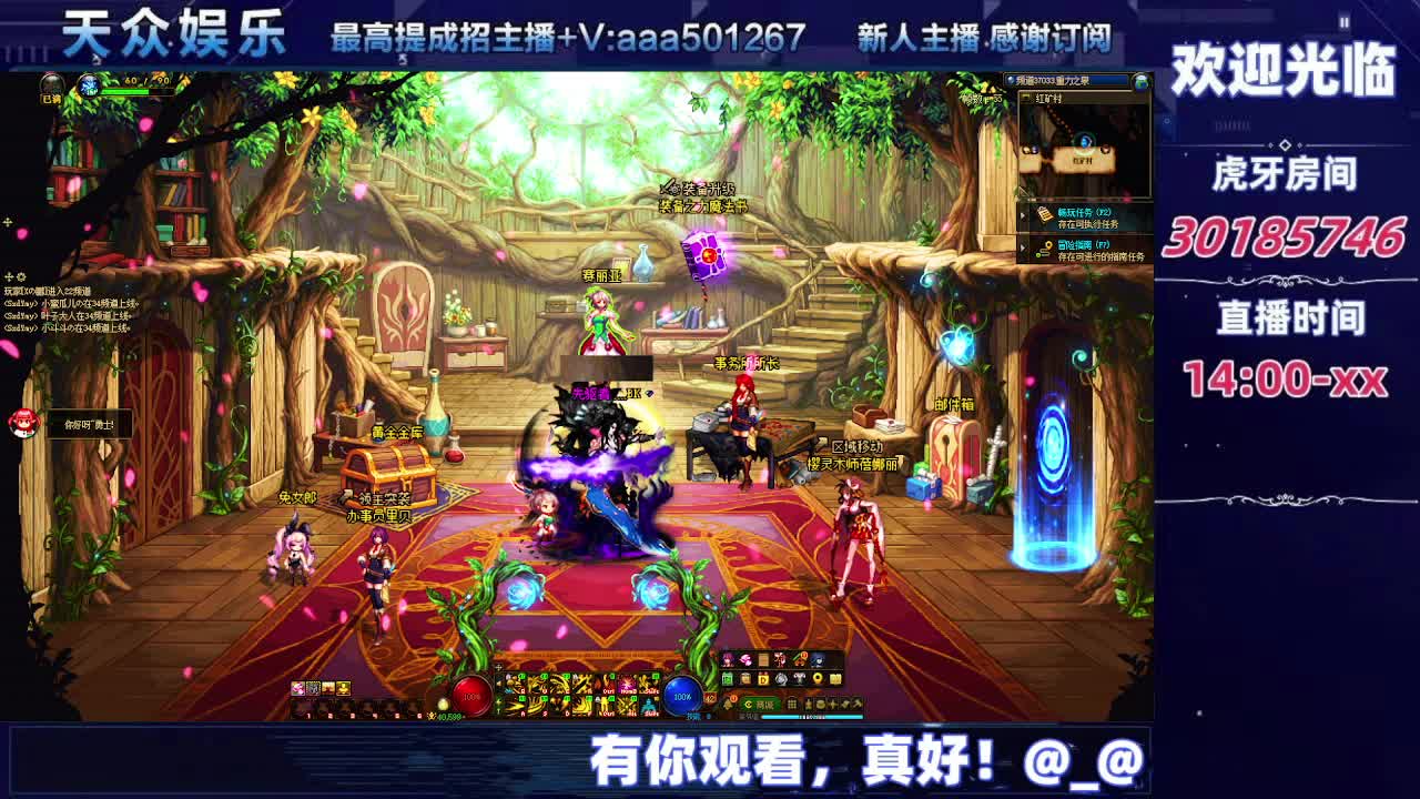 DNF每日，在坚持坚持-片段1