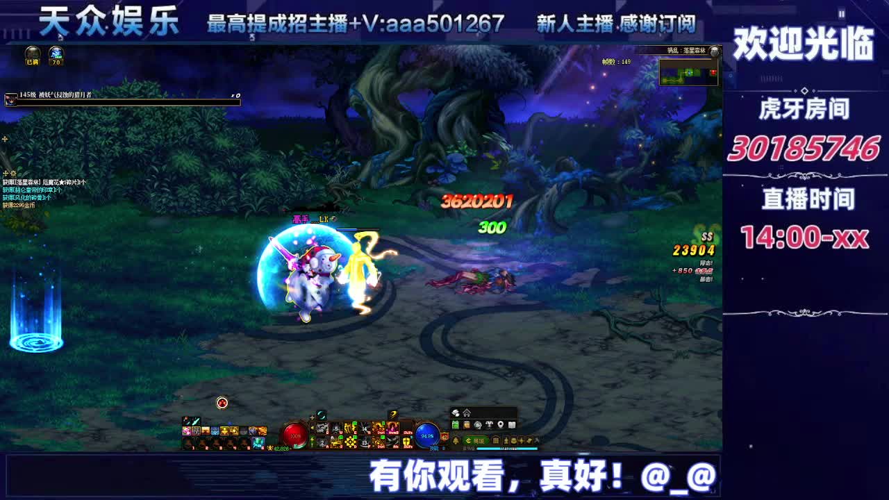 DNF每日，在坚持坚持-片段4