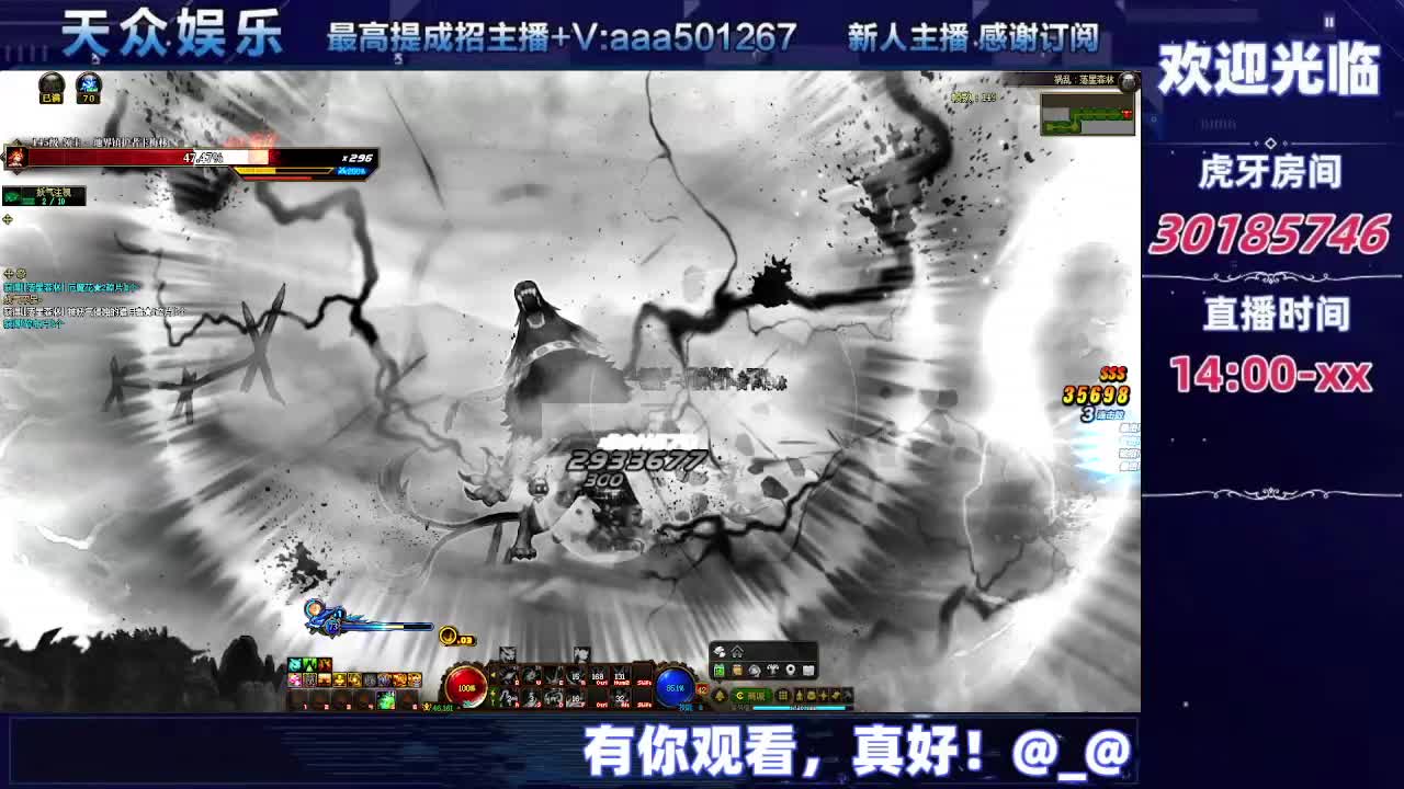 DNF每日，在坚持坚持-片段8