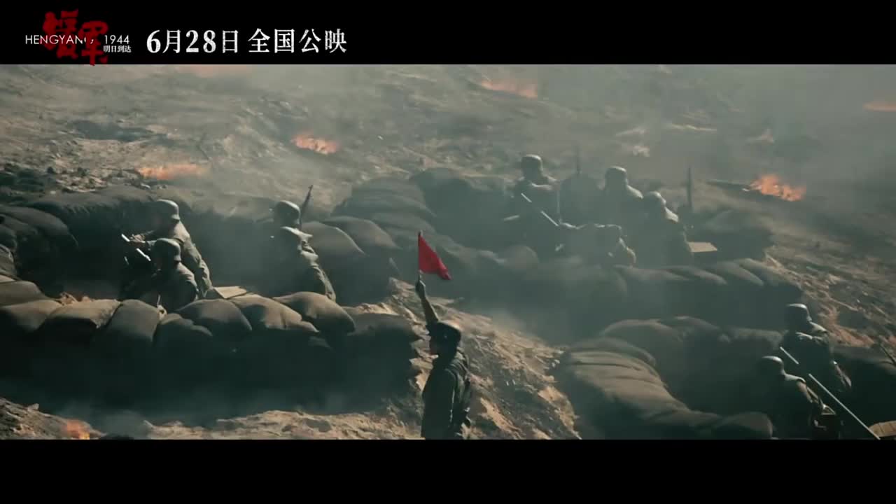 援军终会到达，2025，敬请期待